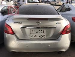 نیسان مەگزیما